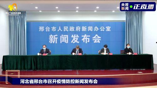 河南邢台隆尧县新闻头条,聚焦当地最新动态与重大事件