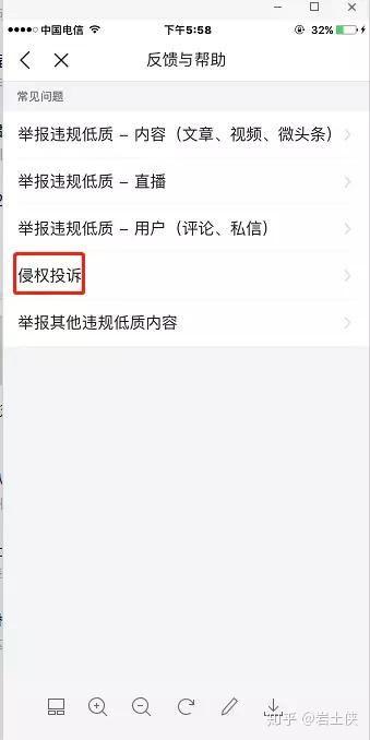 头条作品搬运申诉失败,揭秘申诉失败背后的原因及应对策略