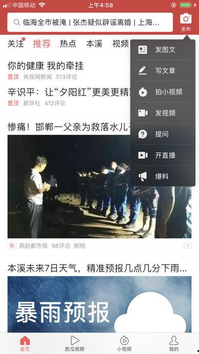 头条上传视频是啥格式的,揭秘最佳视频格式选择指南