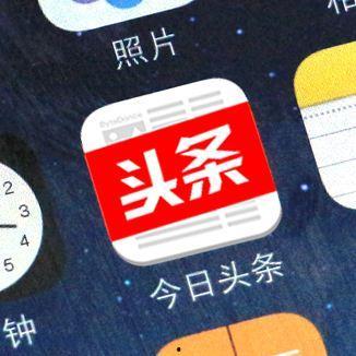 今日头条办公软件哪个好,哪个才是最佳选择？