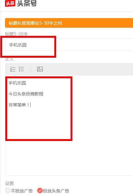 在头条发视频的程序,头条视频制作全攻略，一键生成高质量内容！