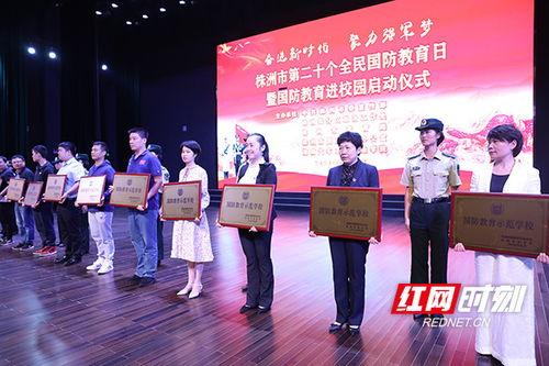 今日头条株洲交通,多措并举，打造高效便捷出行新格局