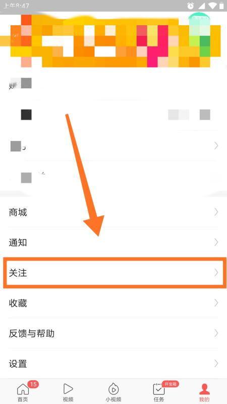 头条怎么找关注过的视频,如何根据头条快速定位关注过的视频内容
