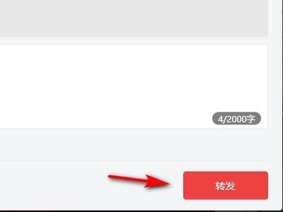头条如何看我的转发记录,头条记录揭示你的阅读偏好与兴趣轨迹”