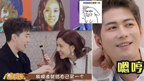 陈学冬吃瓜图片,瓜田李下，明星生活揭秘