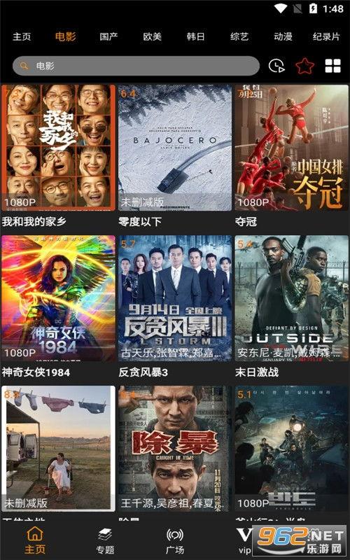 牛队爆料视频大全最新版本,最新版本精彩内容大盘点