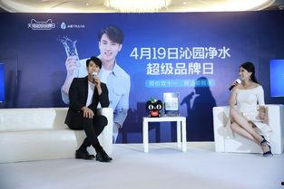 山西沁园新闻头条