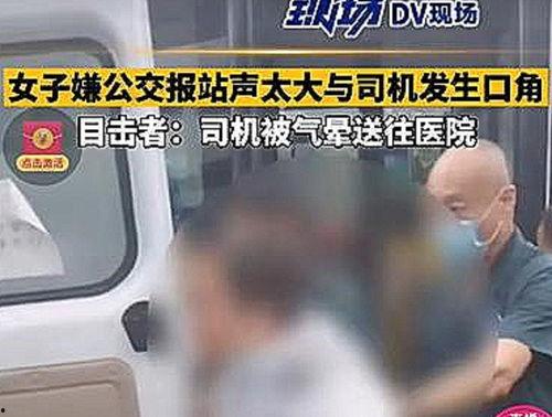 辽宁抚顺爆料事件真相最新,揭开真相背后的重重迷雾