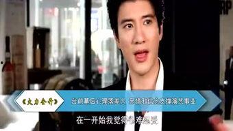 观看明星毛片123,一场意外的娱乐圈风波