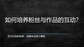 头条号赚钱是什么心态的,揭秘自媒体时代的成功心态与策略