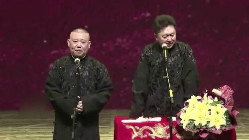 二哥爆料郭德纲视频播放,揭秘娱乐圈幕后真相